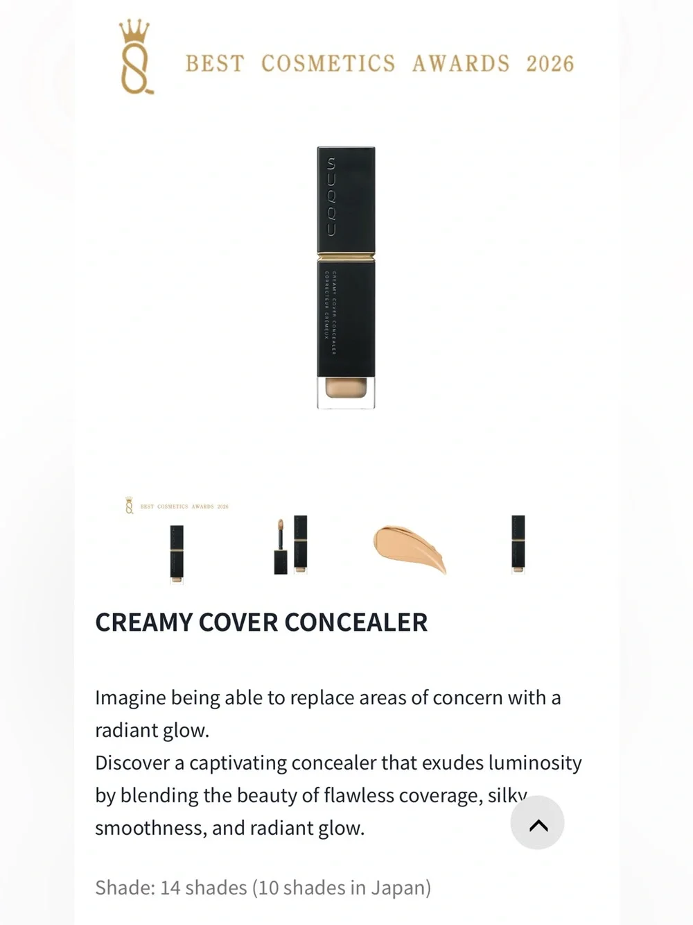 NIB Suqqu creamy cover concealer